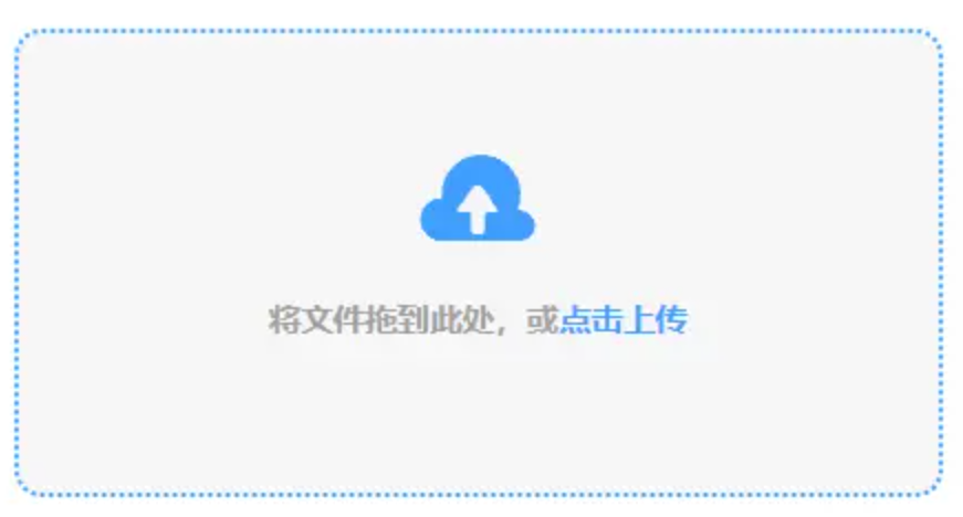 万博MAX登陆手机版下载使用讲解 - 添加文件